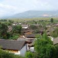 羅城村(雲南省麗江市玉龍縣金山白族鄉下轄村)