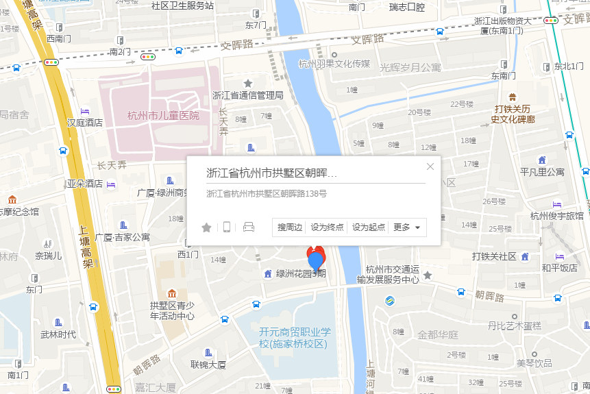 朝暉路138號 朝暉路138號