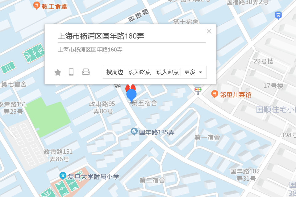 國年路160弄 國年路160弄