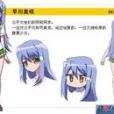 早川美咲 早川美咲