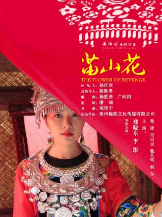 鄭皓原 鄭皓原