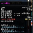 OP臂鎧 OP臂鎧