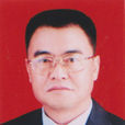 姚兵(南方醫科大學教授) 姚兵(南方醫科大學教授)