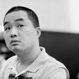 諶海濤 諶海濤