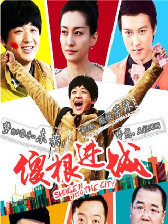 莊傑瓊(莊傑(中國內地影視導演、出品人、製片人、演員、歌手)) 莊傑瓊(莊傑(中國內地影視導演、出品人、製片人、演員、歌手))