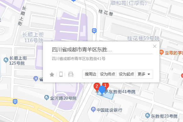 東勝街41號 東勝街41號