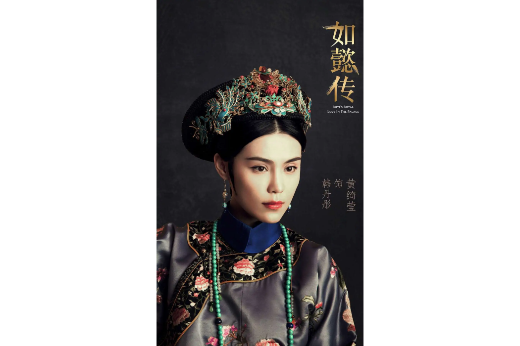 黃綺瑩 黃綺瑩