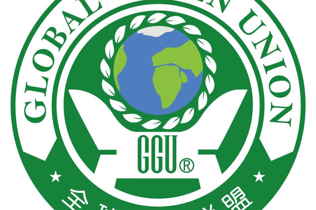 GGU GGU