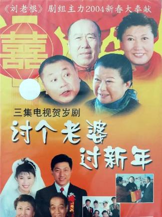 范偉(中國內地男演員、國家一級演員、小品演員、喜劇表演藝術家) 范偉(中國內地男演員、國家一級演員、小品演員、喜劇表演藝術家)