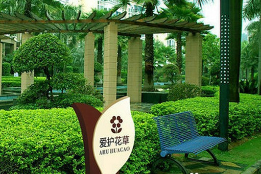 麗康家苑 麗康家苑