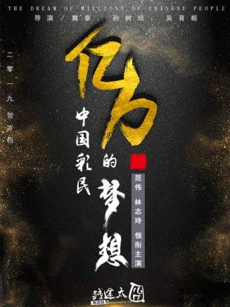 范偉(中國內地男演員、國家一級演員、小品演員、喜劇表演藝術家) 范偉(中國內地男演員、國家一級演員、小品演員、喜劇表演藝術家)