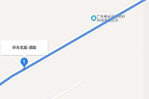 環市北路(廣東省茂名市境內東西向主幹道) 環市北路(廣東省茂名市境內東西向主幹道)