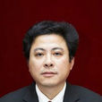 譚文勝(四川眉山市中級人民法院立案庭副庭長) 譚文勝(四川眉山市中級人民法院立案庭副庭長)