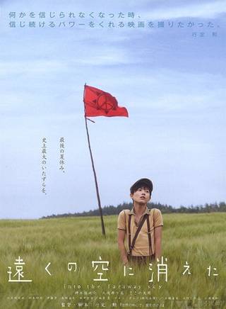 三浦友和(三浦稔) 三浦友和(三浦稔)