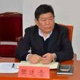樊廷雷 樊廷雷