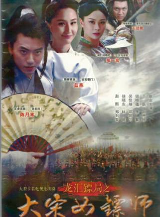 陳奕丞(中國內地男演員) 陳奕丞(中國內地男演員)