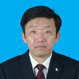 張時(湯原縣委常委) 張時(湯原縣委常委)