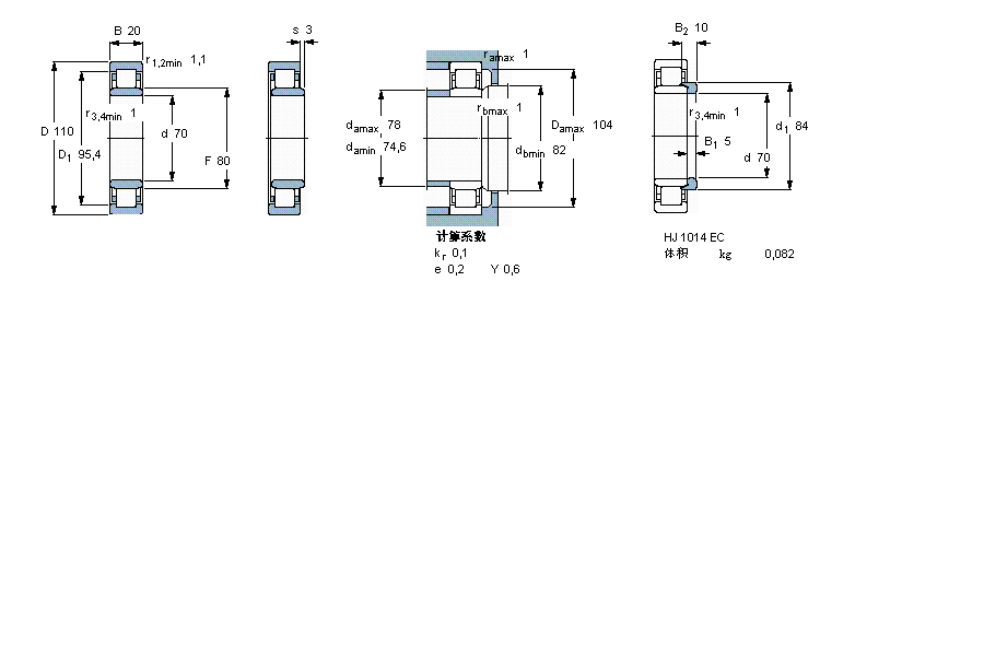 SKF NU1014ML軸承 SKF NU1014ML軸承