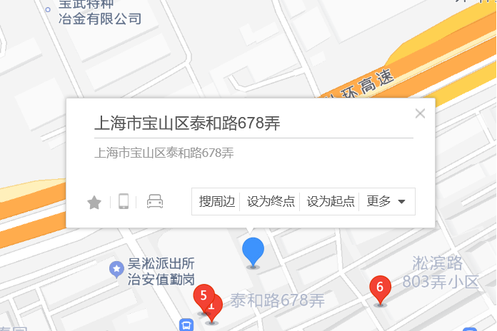泰和路678弄 泰和路678弄