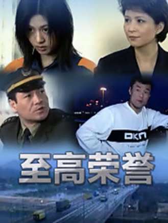 吳冕(中國內地影視女演員)