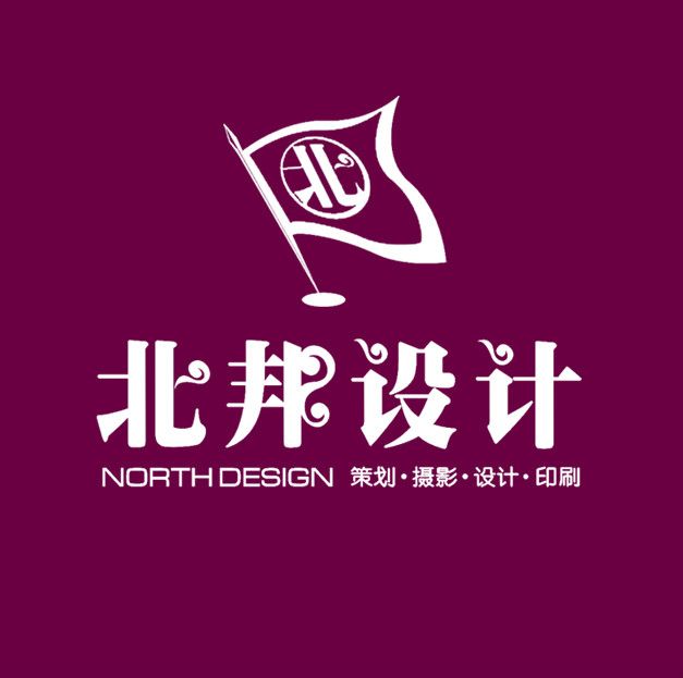 北邦設計 北邦設計