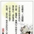 香欞子 香欞子