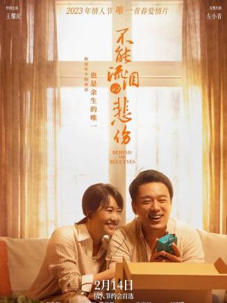 王耀慶