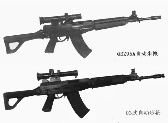 03式自動步槍(QBZ03式5.8毫米自動步槍)