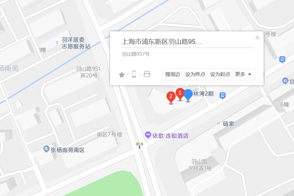 羽山路957號 羽山路957號