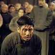 白孝文 白孝文