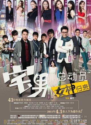 趙柯 趙柯