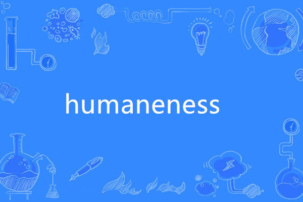humaneness humaneness