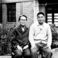 白林(原貴州省人大常委會副主任) 白林(原貴州省人大常委會副主任)