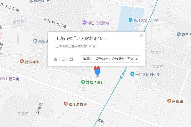 人民北路103號 人民北路103號
