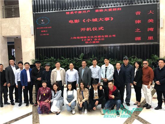 小城大事(社會現實題材電影) 小城大事(社會現實題材電影)