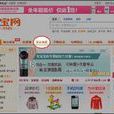 無名良品 無名良品