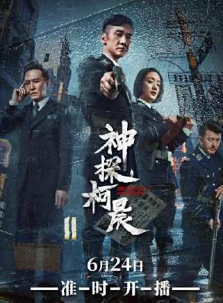 安冬(中國內地女演員) 安冬(中國內地女演員)