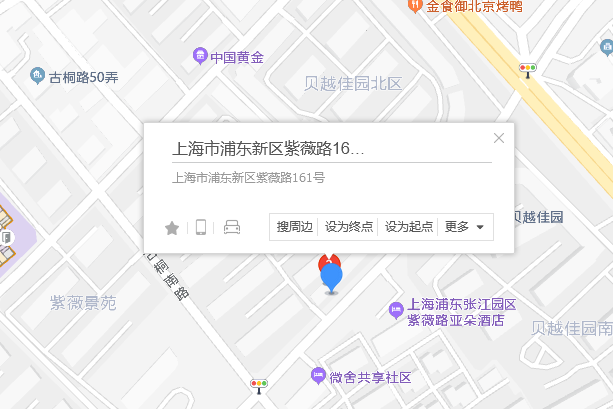 紫薇路161號 紫薇路161號