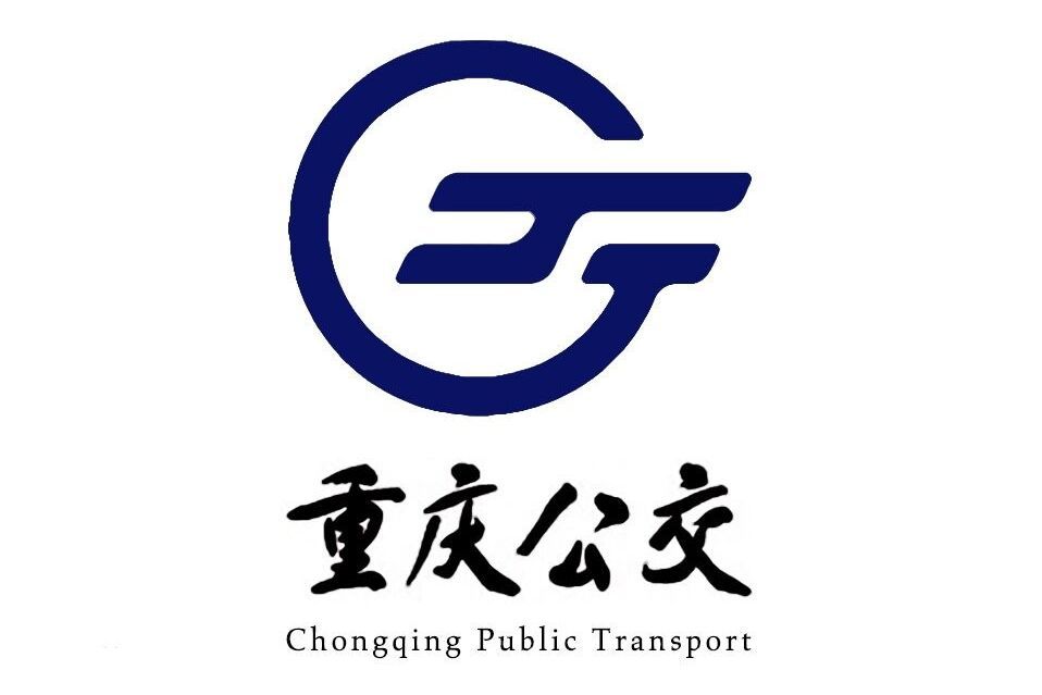 重慶公交108路 重慶公交108路