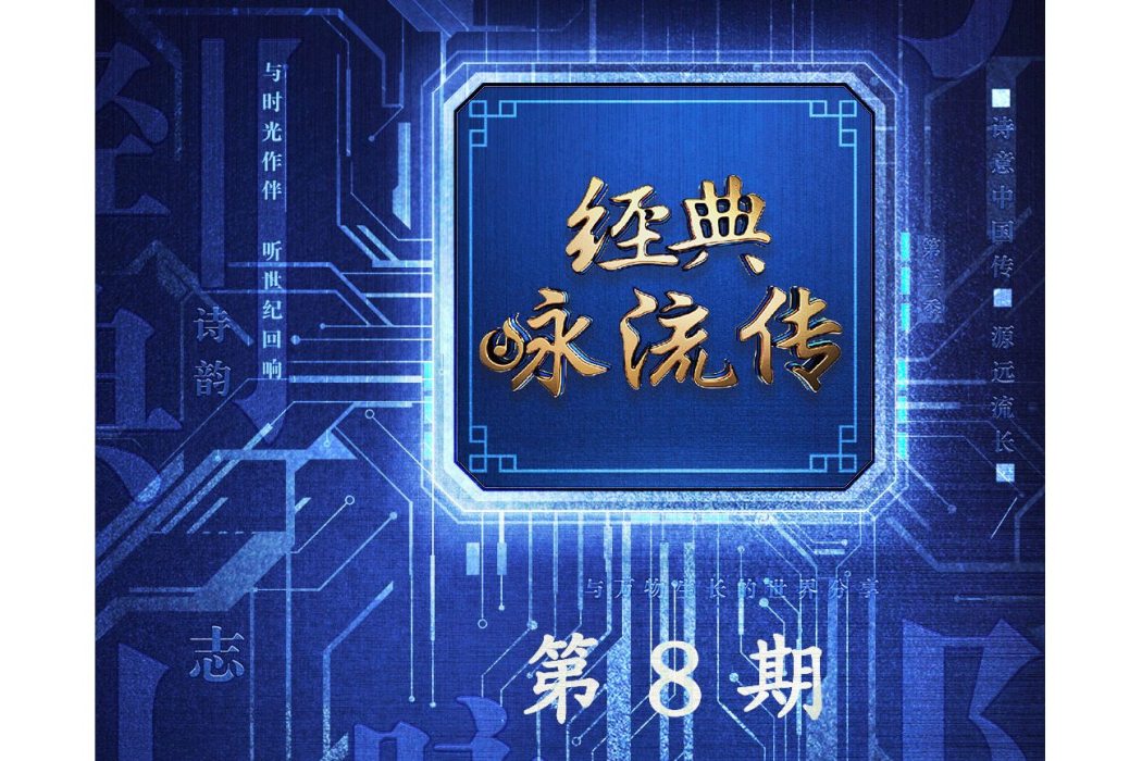 詠螢火(2020年阿魯阿卓演唱的歌曲) 詠螢火(2020年阿魯阿卓演唱的歌曲)