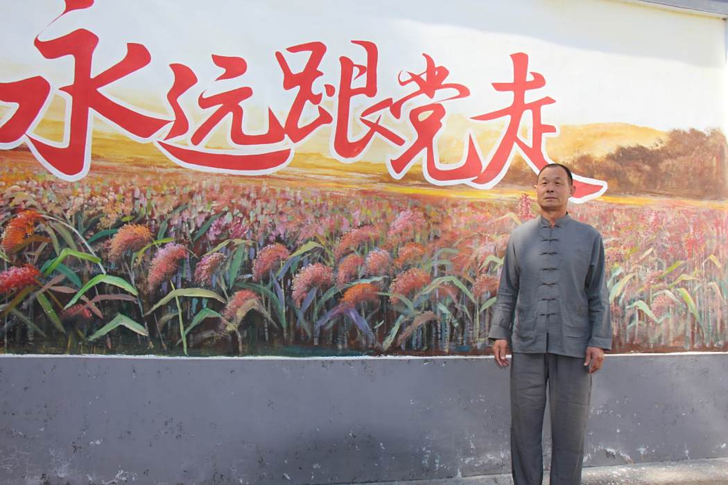 李善金(農民書法家)