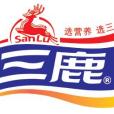三鹿(石家莊三鹿集團股份有限公司)