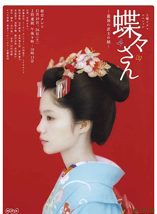 伊武雅刀 伊武雅刀
