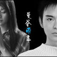 曼谷雨季 曼谷雨季