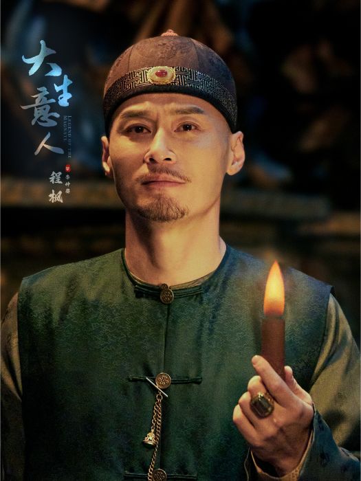 李仲登 李仲登