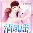 BOSS有病得早治 BOSS有病得早治