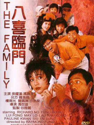 樓南光 樓南光