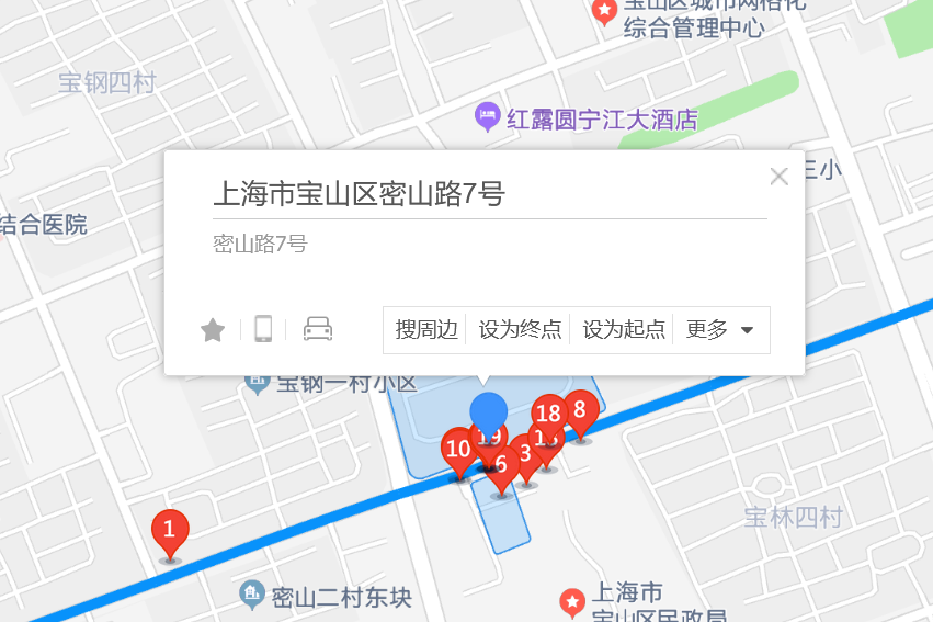 密山路7號 密山路7號