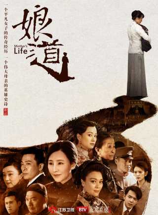 郜思雯 郜思雯