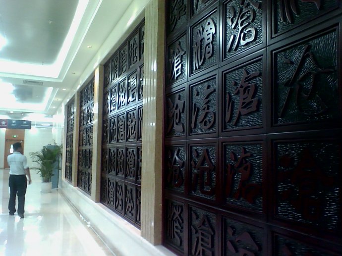 滄州市圖書館